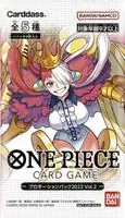 ONE PIECE CARD GAME Promotion Pack 2022 Vol.2 Pack